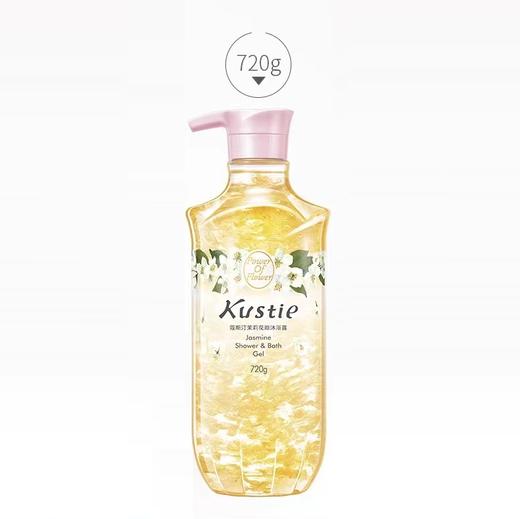 寇斯汀茉莉花瓣沐浴露720ml 商品图0