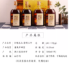 古越龙山清醇三年绍兴黄酒500ml【BC】【QC】 商品缩略图5