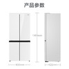 海尔（Haier）冰箱 BCD-506WGHTD14WWU1 商品缩略图14