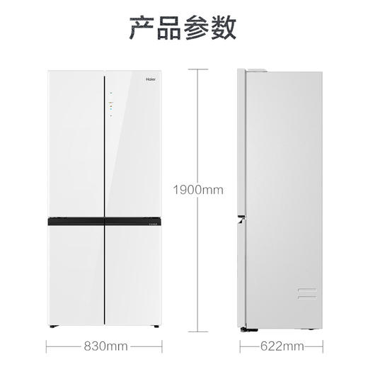 海尔（Haier）冰箱 BCD-506WGHTD14WWU1 商品图14