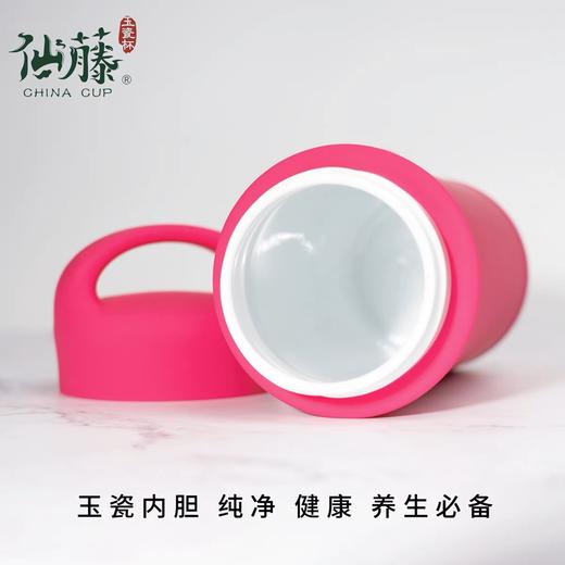 仙藤肉肉杯 亲肤级硅胶外套玉瓷内胆保温杯瑜伽杯养生杯 商品图10