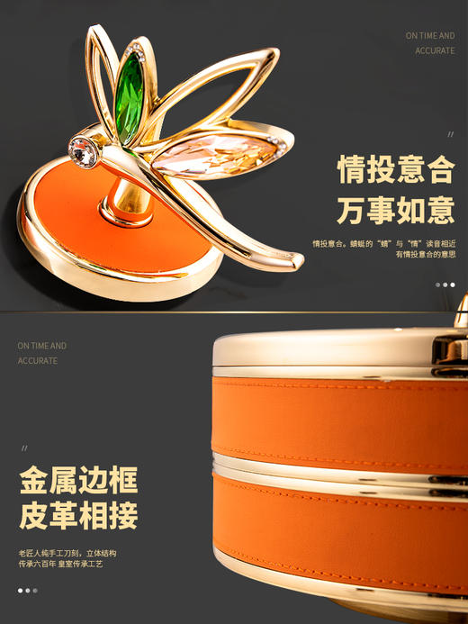 高档轻奢密封干果收纳盒客厅茶几水果盘双层旋转点心盒零食糖果盒珐琅彩蜻蜓双层果盘 （合金+皮革款） 商品图2