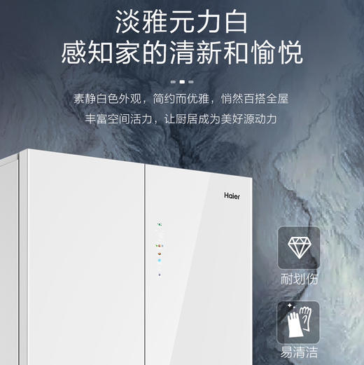 海尔（Haier）冰箱BCD-503WGHFD14WWU1 商品图12