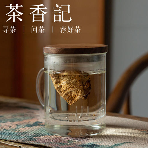 茶香记 茶水分离 耐热玻璃泡茶杯 盖杯 简便喝茶 大容量 个人杯 商品图4