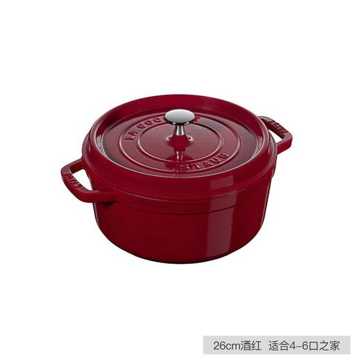 双立人-staub珐宝26cm（基础色）大容量珐琅锅铸铁锅多功能煲汤炖锅/个（颜色备注） 商品图4