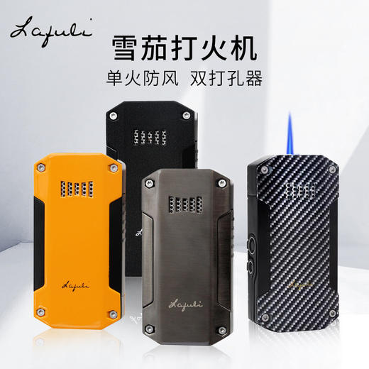 Lafuli雪茄打火机 便携金属带打孔器单火直冲充气碳纤维 商品图0