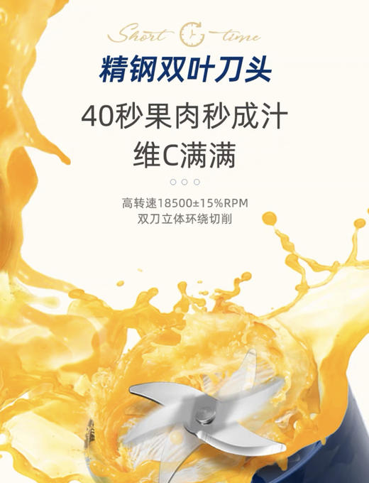 摩飞morphy richards便携运动果汁杯MR9802 商品图1