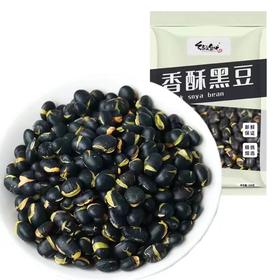 香酥黑豆 即食炒货 非油炸 咸香可口