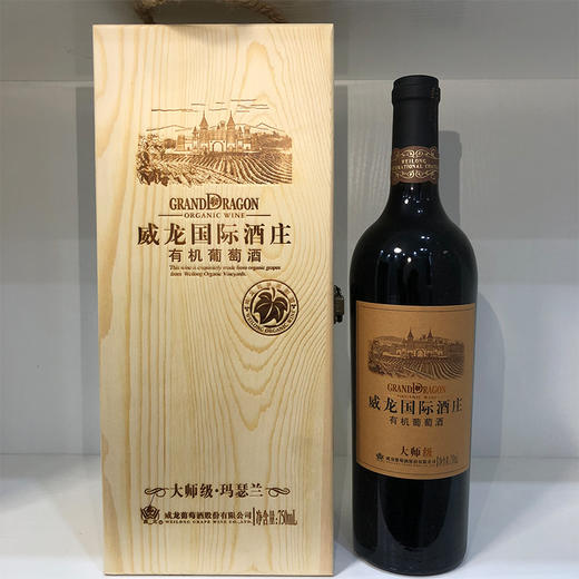 威龙大师级红酒 750ml 商品图0
