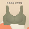 爱帝女士背心式内衣果冻胶养护文胸 商品缩略图2