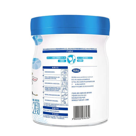 完达山新国标元乳臻益2段配方奶粉800g 商品图4
