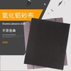 上海飞轮砂布半树脂氧化铝砂布铁砂布金属陶瓷木材打磨片抛光砂纸 商品缩略图1