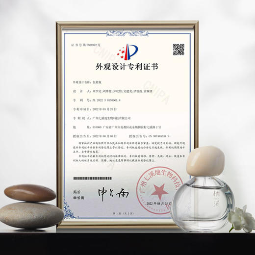 栖溪「他乡系列」香水【G】 商品图3