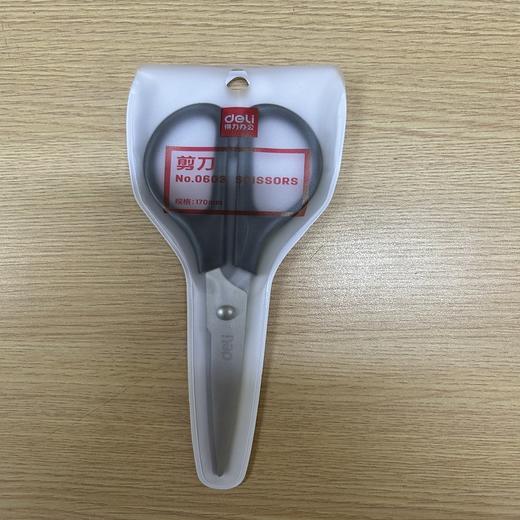 【TXD】剪刀  得力  603小号/把  jd603 商品图0