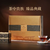 华祥苑 贵宾茶 普洱熟茶 礼盒装168g 商品缩略图7