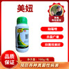 美妞   抑霉唑    悬浮剂    100毫升/瓶 商品缩略图0