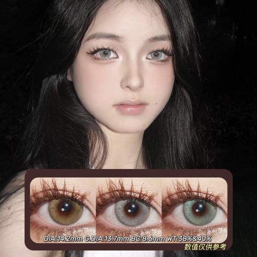 LoveiiKira日抛&半年抛·琉璃心&烟雨灰&天青色·14.2mm(着色参考13.7mm) 0-800度(无525/575) 商品图0