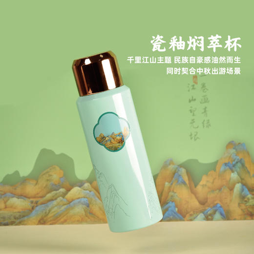 明月千里-闷萃杯套装 商品图1