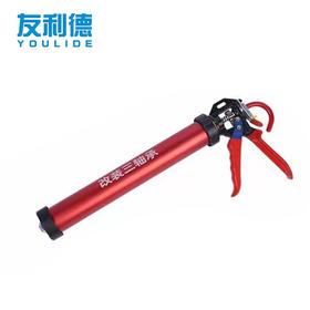 友利德三轴承软胶枪