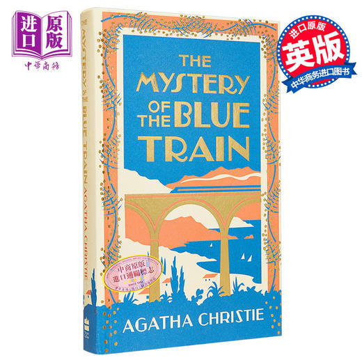 预售 【中商原版】阿加莎 克里斯蒂 蓝色列车之谜 豪华精装 Poirot The Mystery Of The Blue Train Special Edition 商品图0