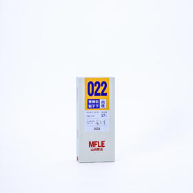 【山纯限品2023】022青狮岩岩子下肉桂17g