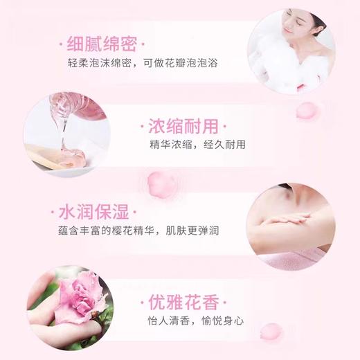寇斯汀茉莉花瓣沐浴露720ml 商品图3