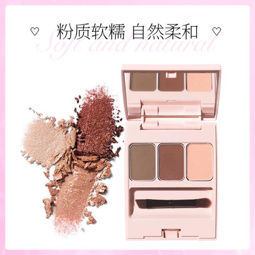 【七夕兑换】WHOMEE三色眉粉盘 3g 商品图5