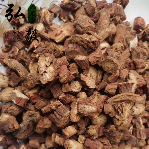 【弘毅六不用生态农场】六不用 丹参  250克/份 商品图1