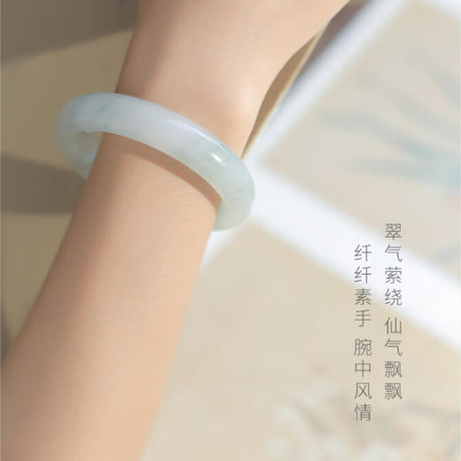 【品牌授权】BAOFANDI宝梵迪天山翠手镯 冰翠手镯 天然玉石手镯 优雅 少女 气质玉镯 赠平安扣 商品图2