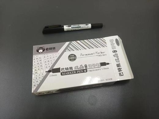 巴特熊双头记号笔 商品图1