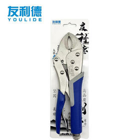 友利德胶柄大力钳