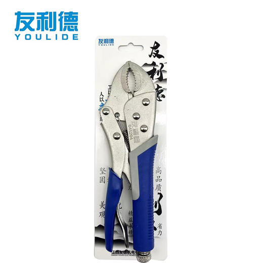 友利德胶柄大力钳 商品图0
