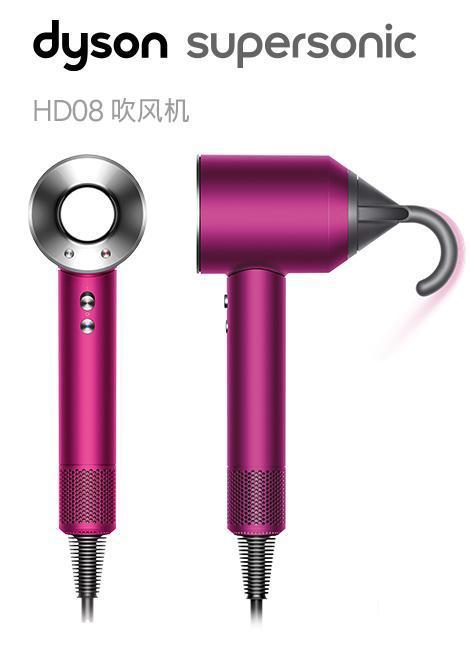 【品牌授权】[七夕礼物] Dyson戴森吹风机家用电吹风负离子护发HD08 商品图1