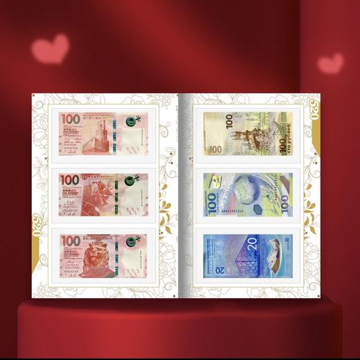 520纪念钞 商品图1