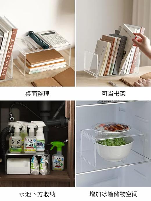 霜山透明桌面置物架家用U型橱柜调料瓶分层架杯子碗盘收纳架 商品图3