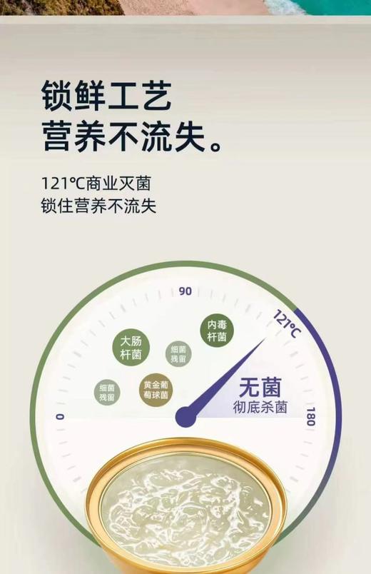 央珍即食碗装燕138g碗/6碗 商品图5