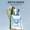 【李现同款】VERSACE/范思哲同名男士木质调淡香水30ml 商品缩略图1