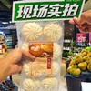 丹樱叉烧包560G（70G*8个） 商品缩略图1