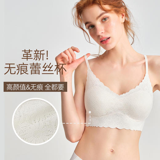 好奇蜜斯美背内衣女无痕无钢圈文胸套装显胸小法式一片式胸罩舒适 莫琳 商品图3