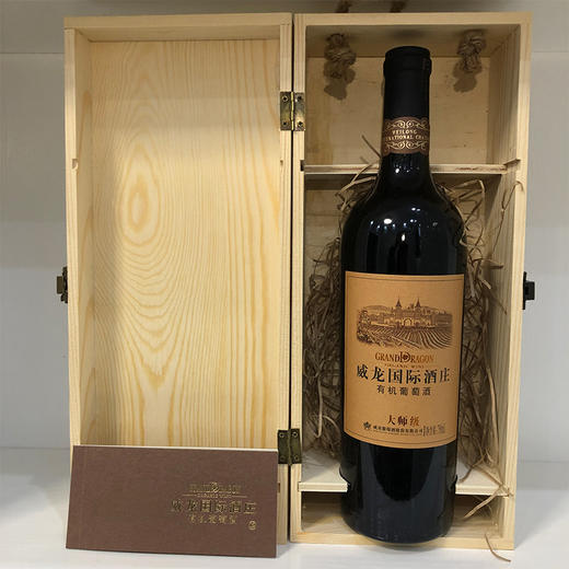 威龙大师级红酒 750ml 商品图1