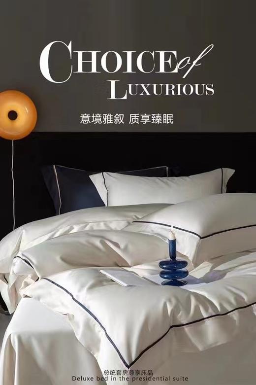 润玉四件套纯棉 商品图6