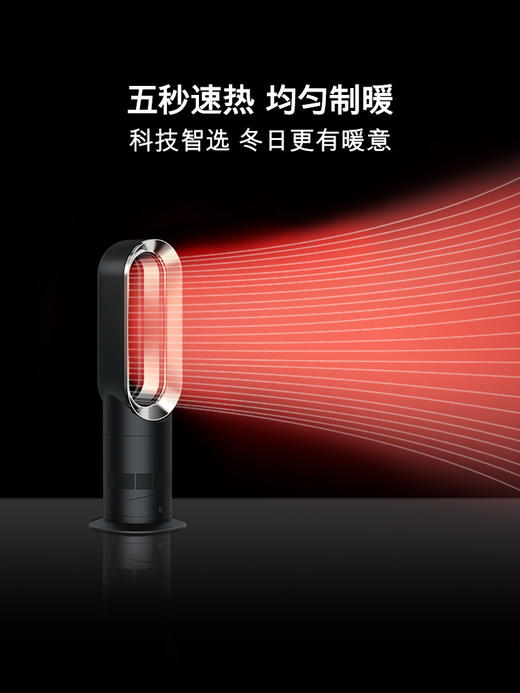 【品牌授权】 Dyson戴森AM09 无叶风扇凉风二合一家用电风扇卧室节能小型 商品图2