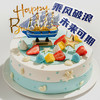 【热销新品】2磅乘风破浪蛋糕，未来可期，全力以赴，所向披靡（哈尔滨幸福西饼） 商品缩略图1