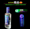 金裕皖精品6年白酒42度250ml【BC】【QC】 商品缩略图1