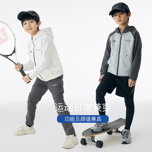 onmygame 儿童运动外套秋装男女童可穿连帽休闲夹克短款保暖上衣 商品图4