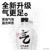 元气森林可乐气泡水480ml*15瓶 商品缩略图2