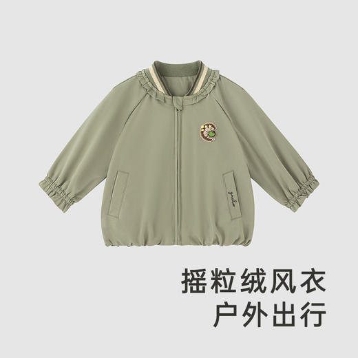 【商场同款】英氏女童秋装外套防风休闲外出外套 商品图1