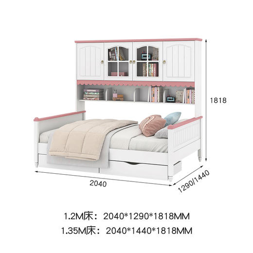 喜梦宝儿童床现代简约书架床多功能储物床粉色女孩卧室侧高床 茉莉系列 商品图1