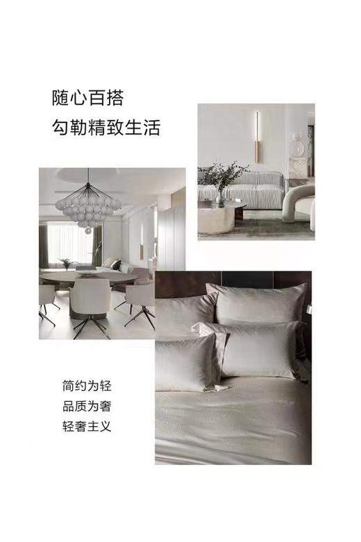 梦絮轻语四件套纯棉 商品图3