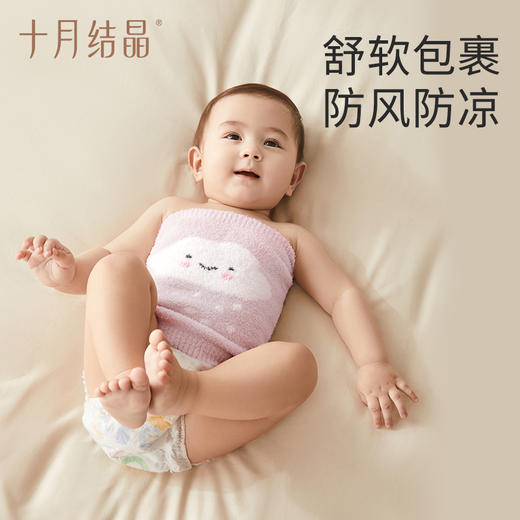 婴儿秋冬半边绒防着凉肚围 赠【便携式湿巾10抽*5包】 商品图1